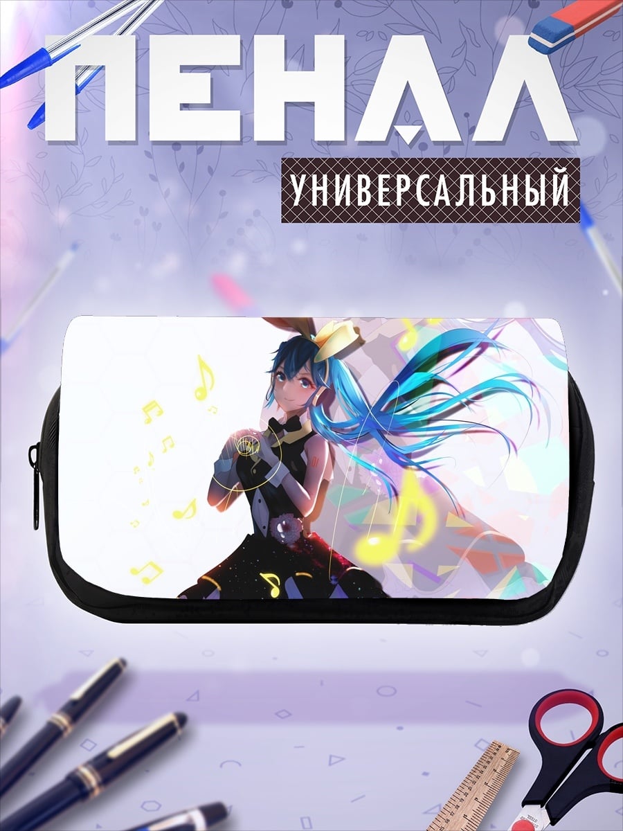 Пенал-косметичка Девушка с музыкой