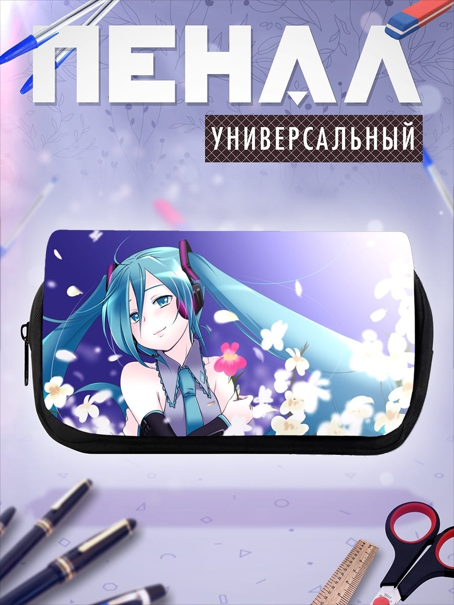 Пенал-косметичка Мику в цветах