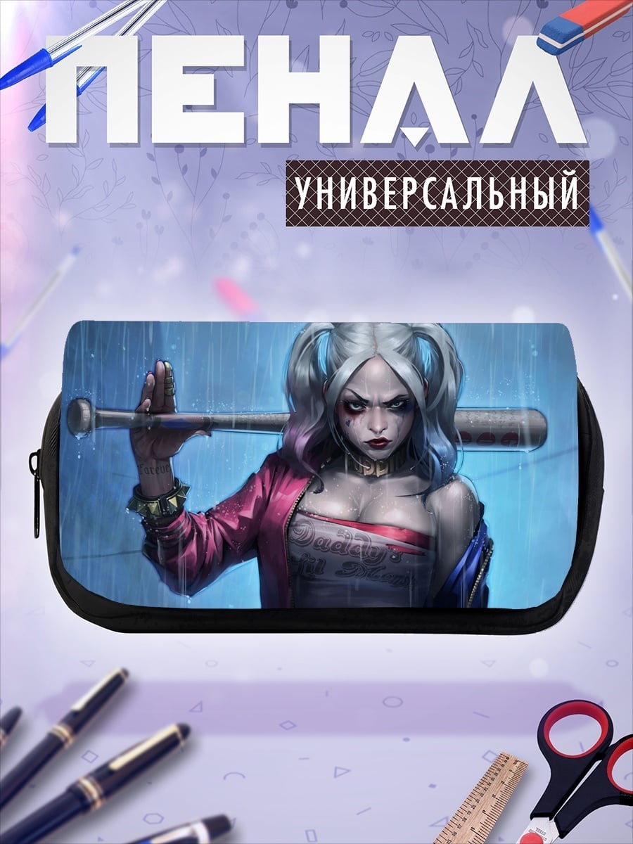 Пенал-косметичка Харли Квинн с битой
