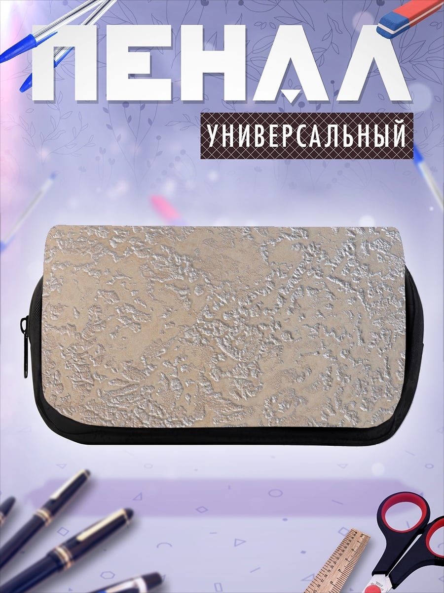 Пенал-косметичка абстрактный узор