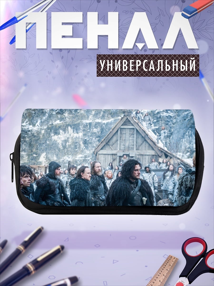 Пенал-косметичка Джон Сноу зима