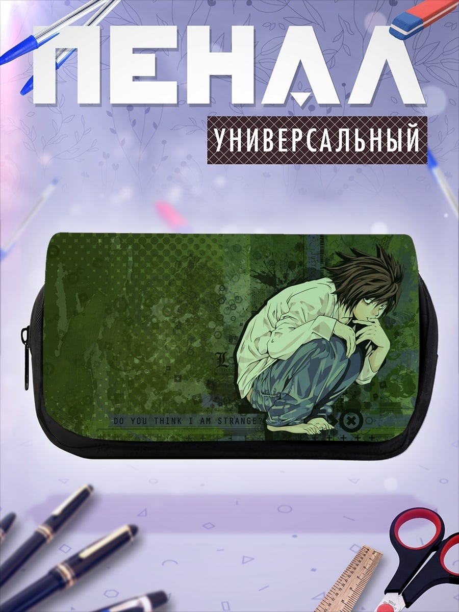 Пенал-косметичка L из Тетради Смерти