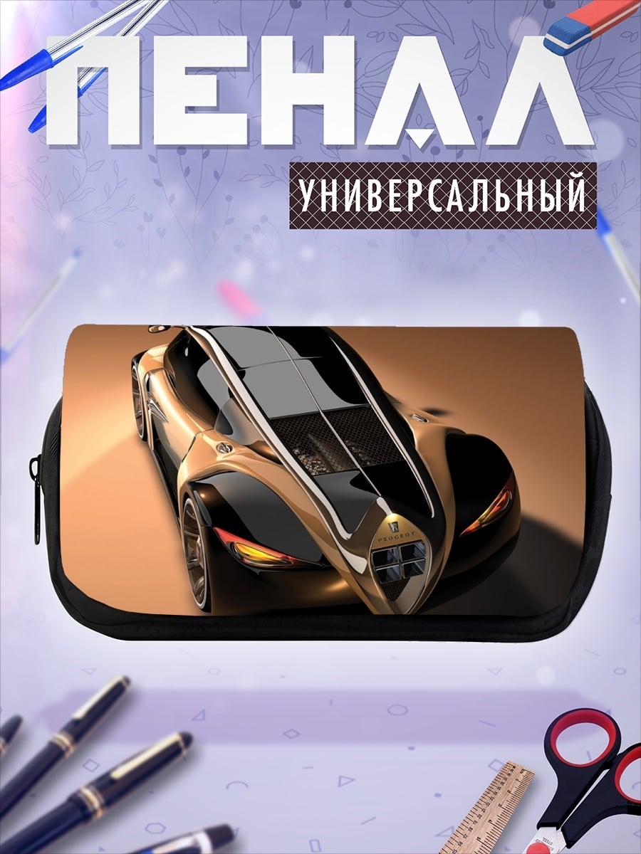 Пенал-косметичка футуристичный автомобиль