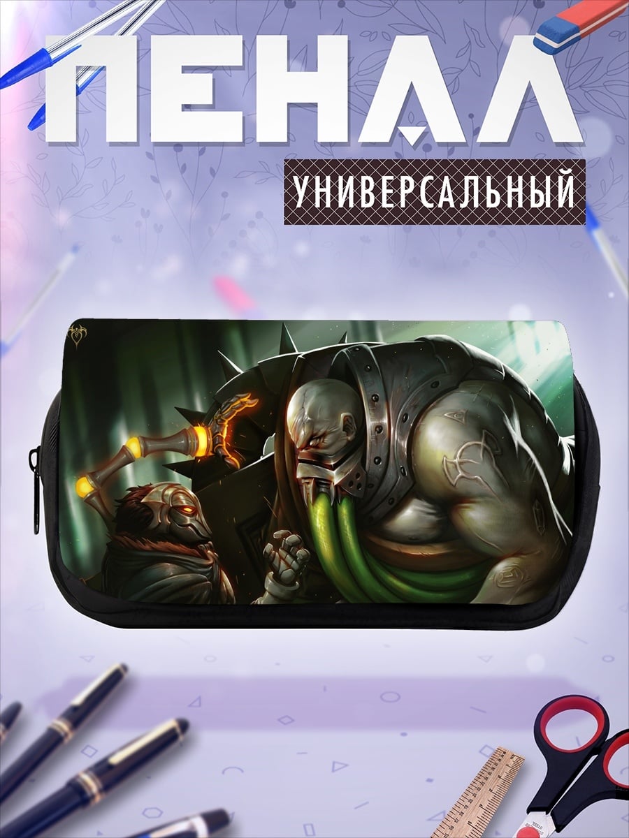 Пенал-косметичка Два монстра в тумане
