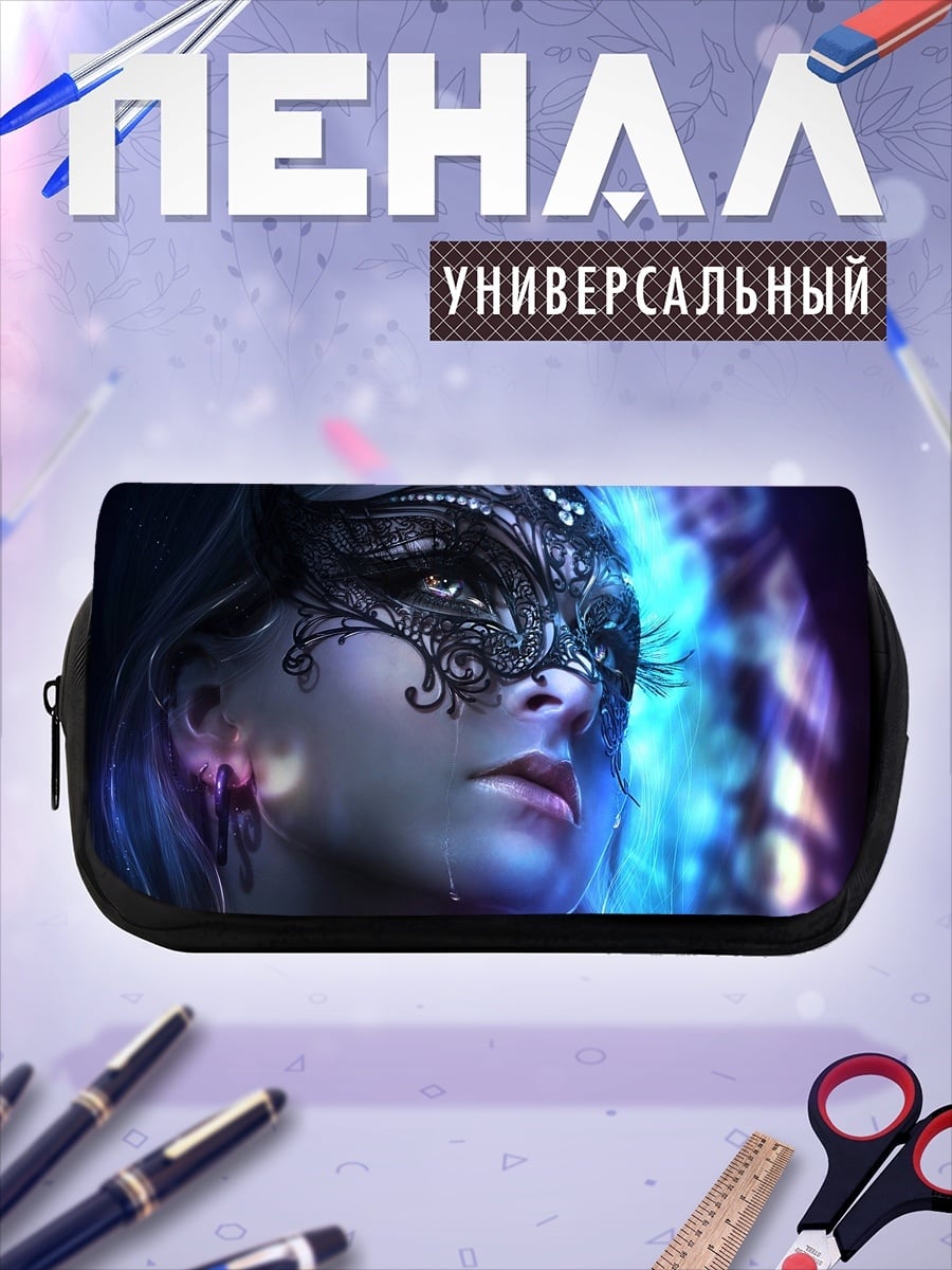 Пенал-косметичка Девушка в маске