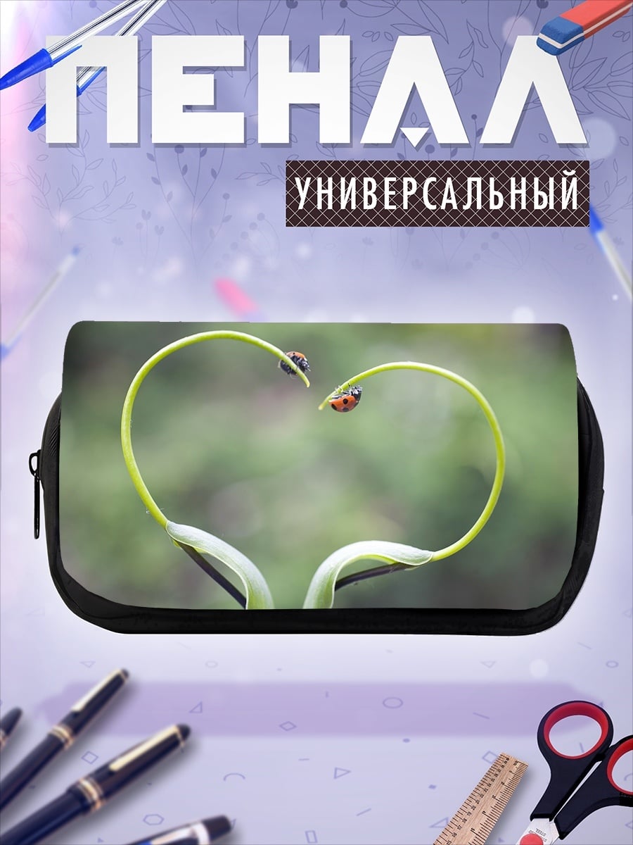 Пенал-косметичка Божьи коровки в форме сердца