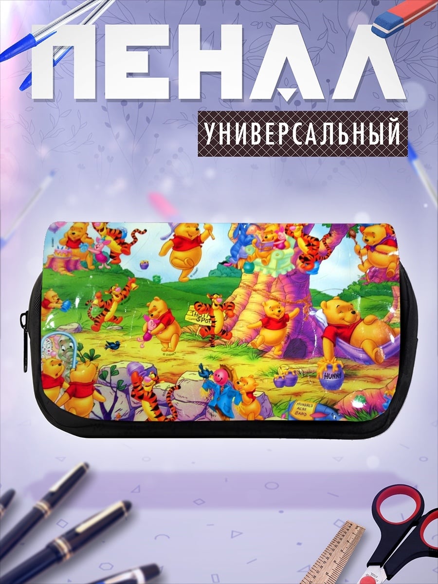 Пенал-косметичка Винни Пух и друзья
