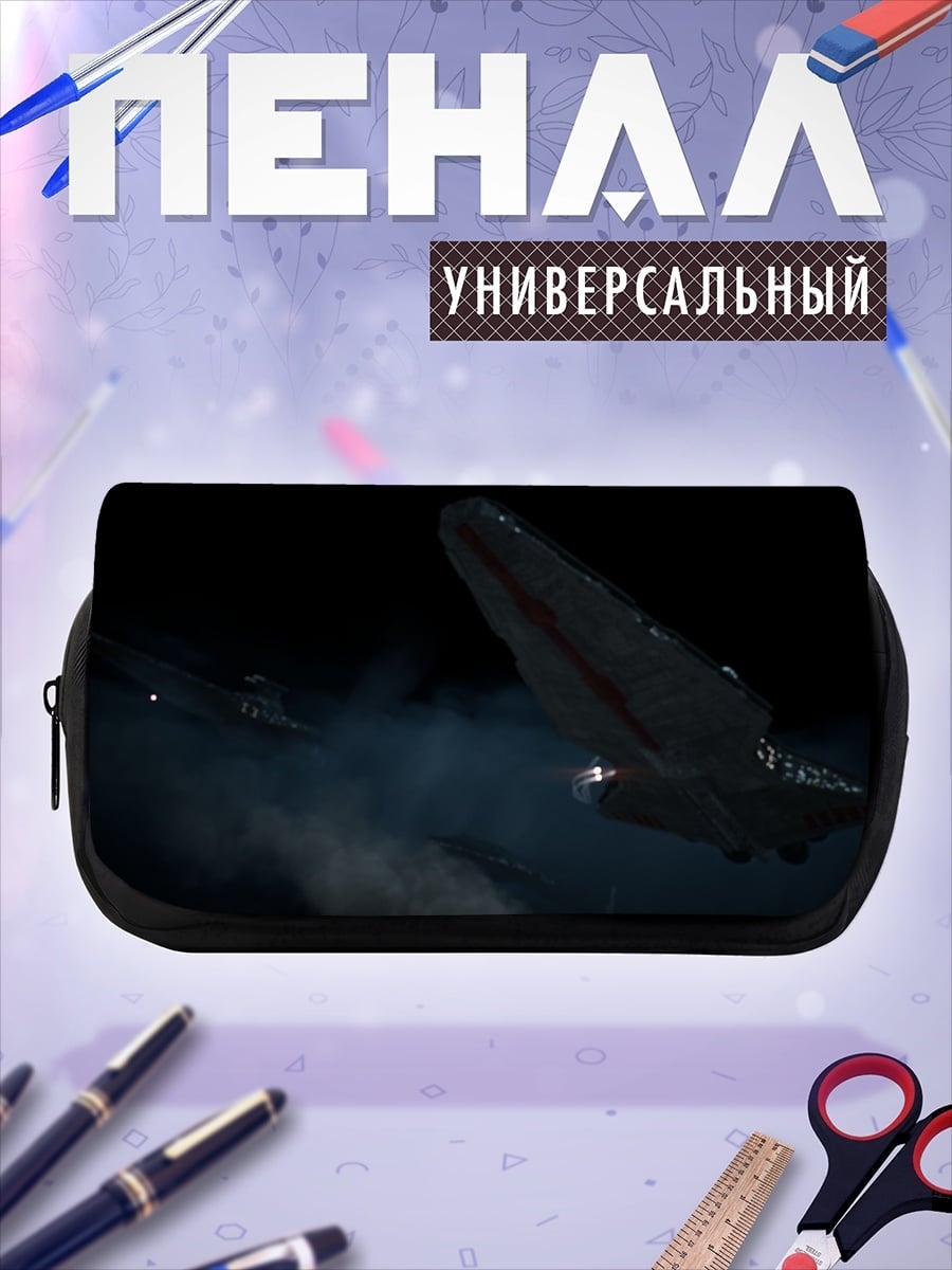 Пенал-косметичка Космический корабль