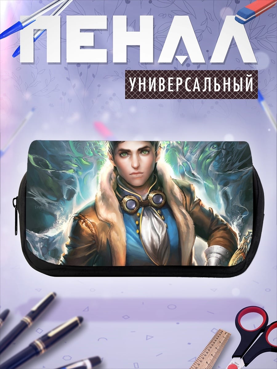 Пенал-косметичка Стимпанк герой