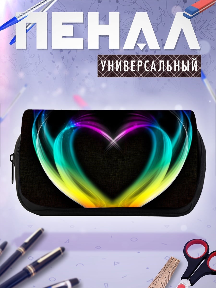 Пенал-косметичка Радужное сердце