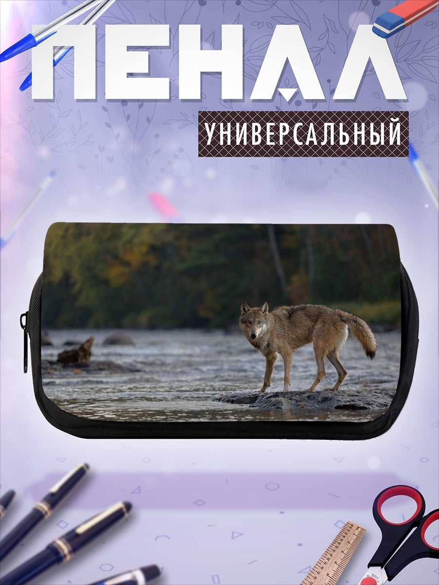 Пенал-косметичка Волк у реки