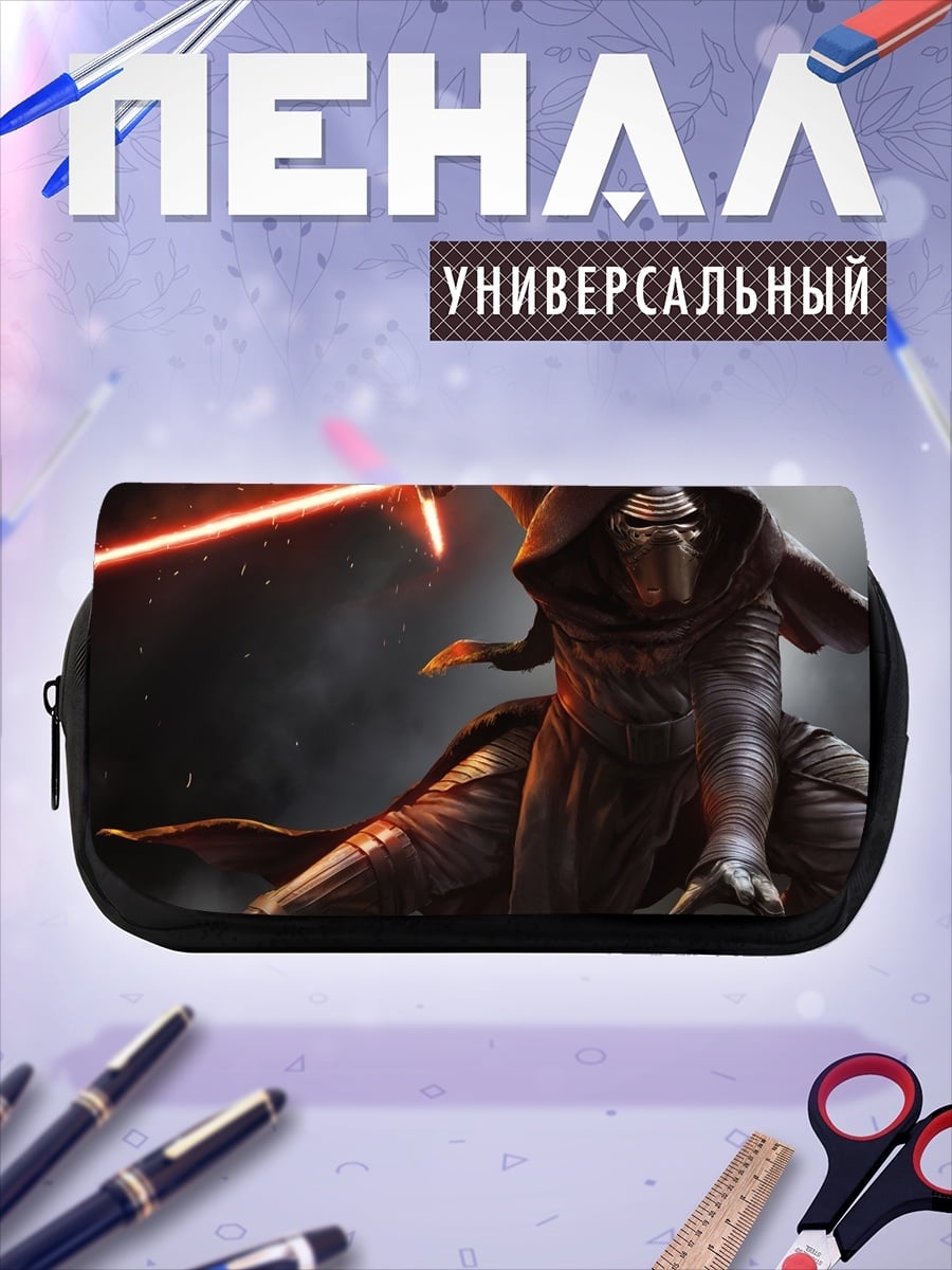 Пенал-косметичка Рыцарь с световым мечом