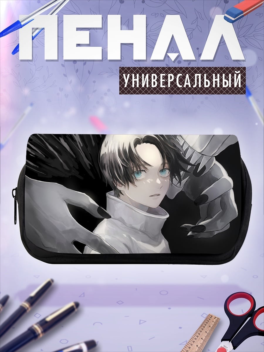 Пенал-косметичка Мальчик с тенями