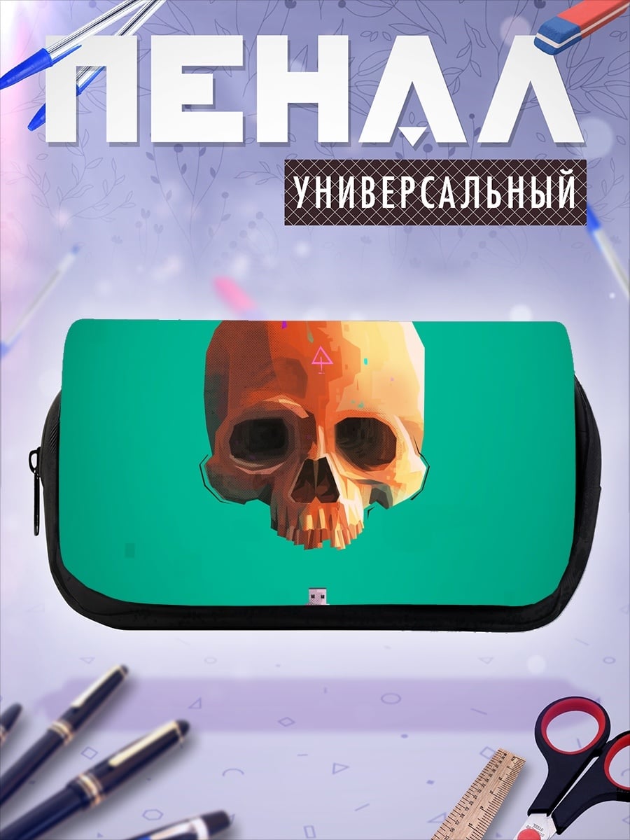 Пенал-косметичка Череп и флешка
