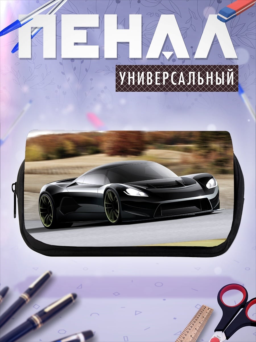 Пенал-косметичка черный спорткар