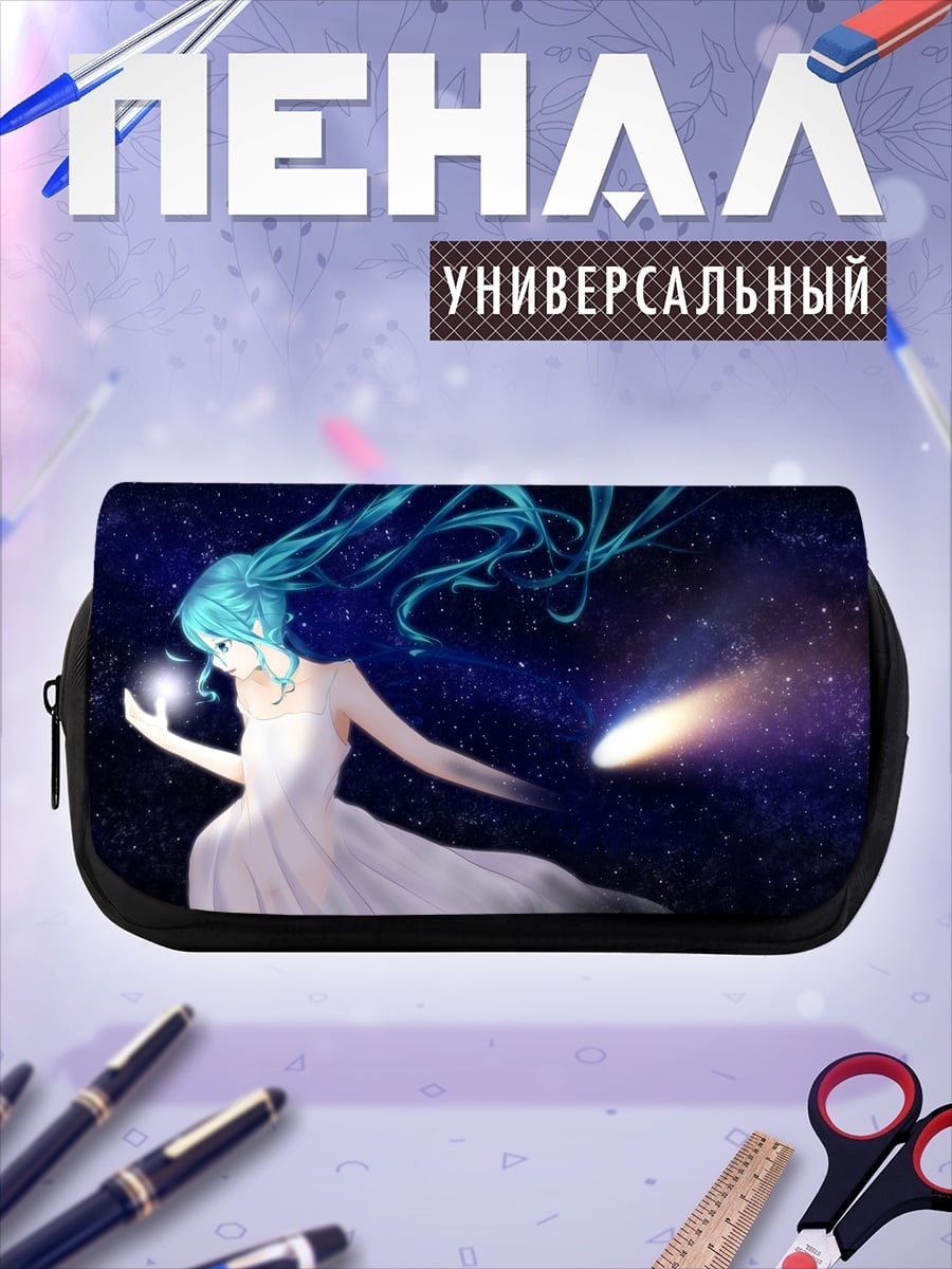 Пенал-косметичка девушка космос