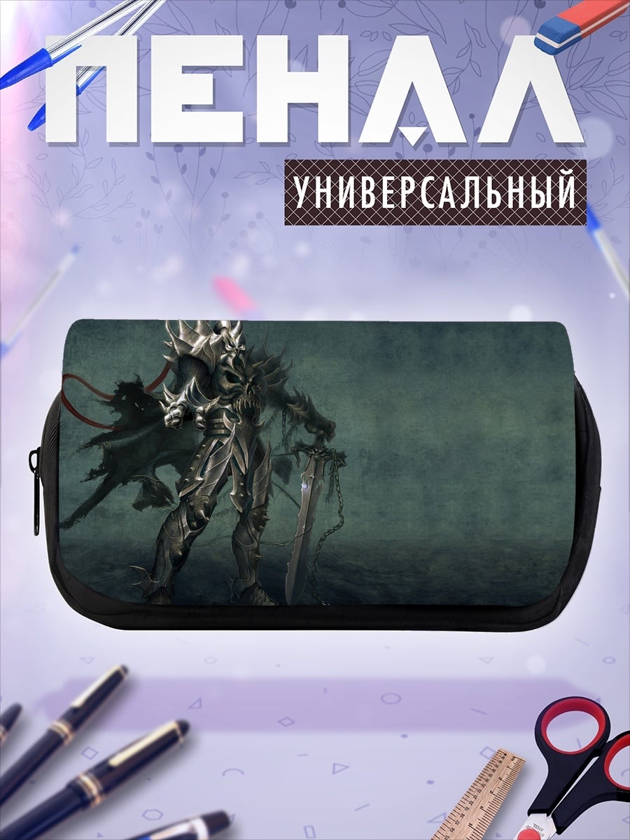Пенал-косметичка темный рыцарь меч