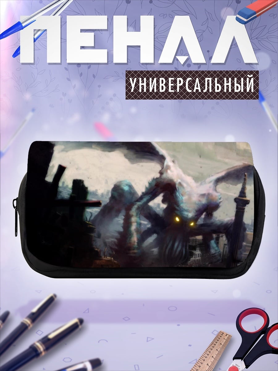 Пенал-косметичка монстры в тумане