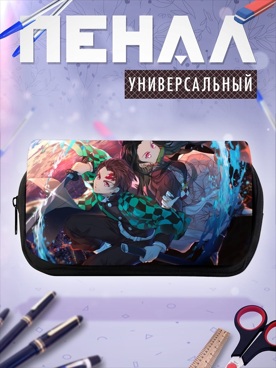 Пенал-косметичка аниме демоны бой