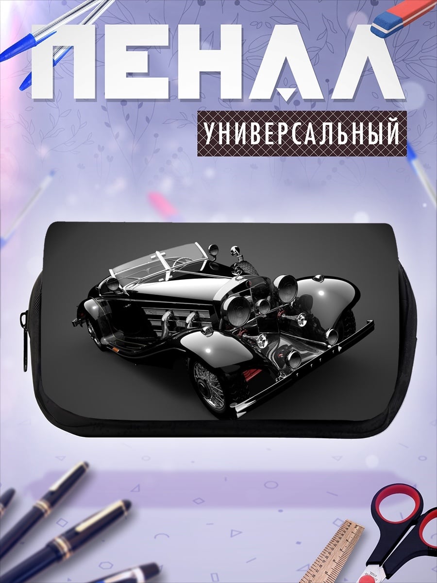 Пенал-косметичка ретро автомобиль черный