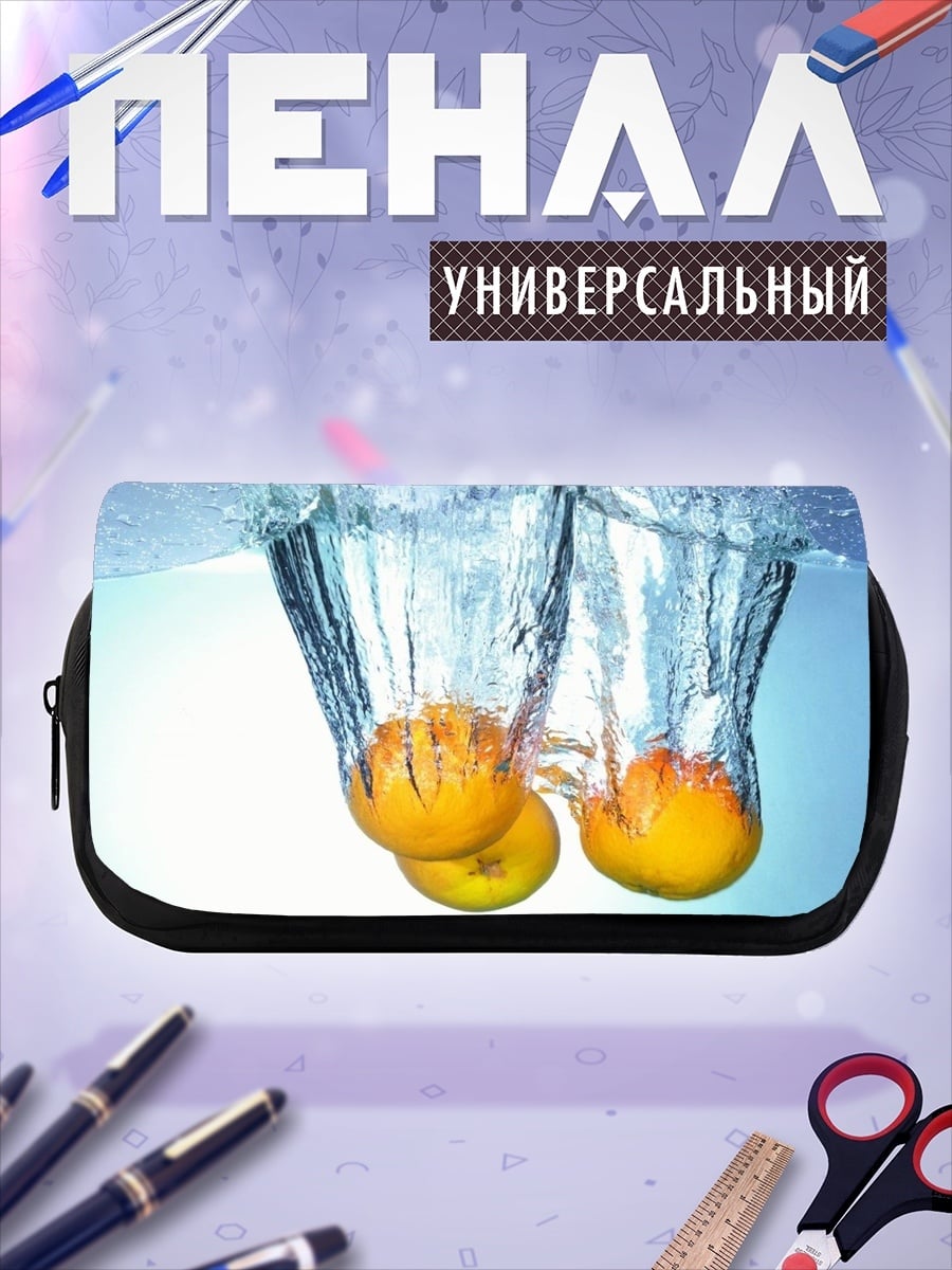Пенал-косметичка апельсины падают в воду