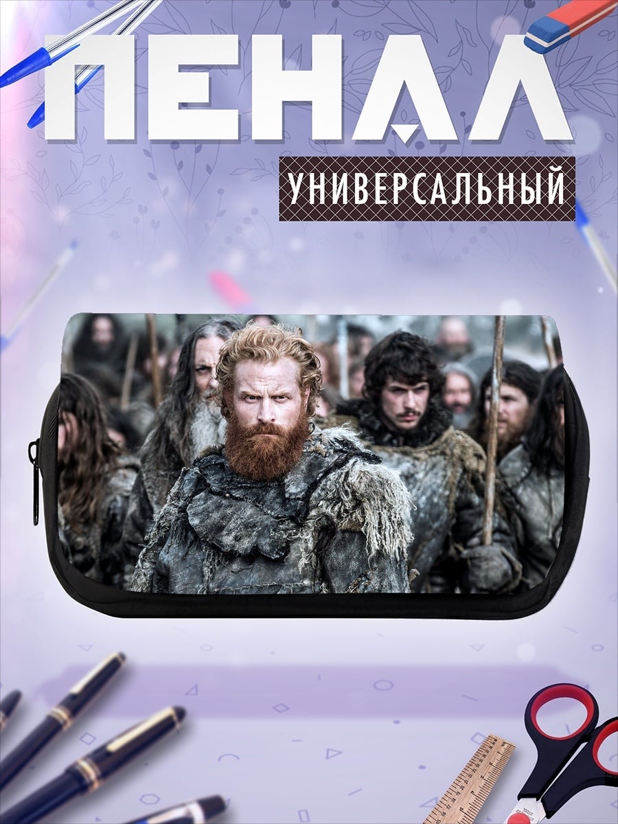 Пенал-косметичка воины Севера