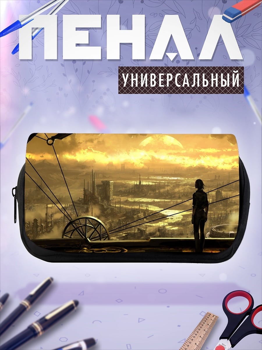 Пенал-косметичка футуристический город