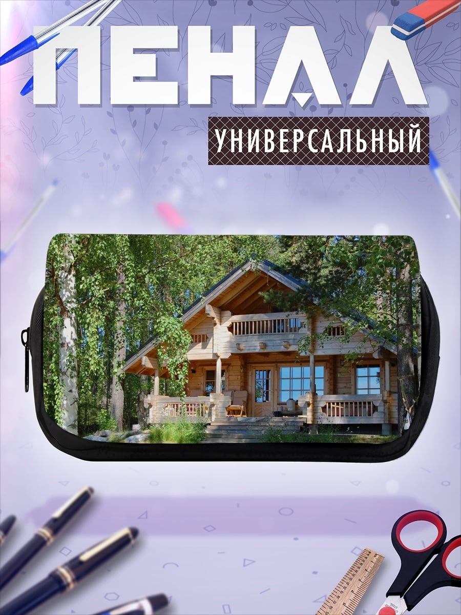 Пенал-косметичка деревянный дом
