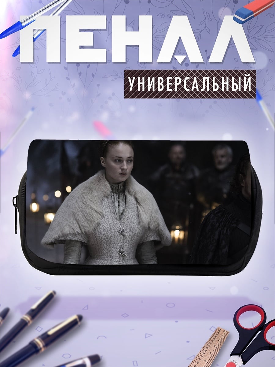 Пенал-косметичка женщина в белом