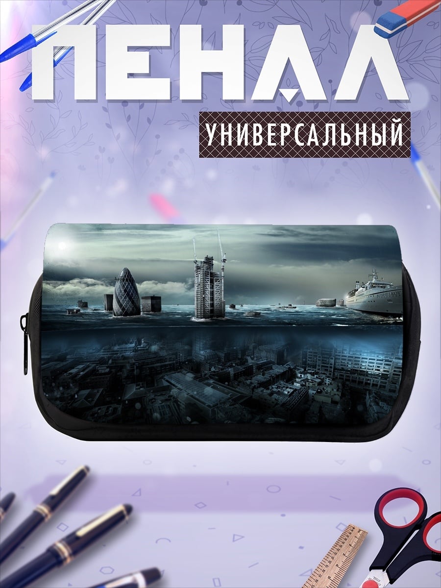 Пенал-косметичка затопленный город
