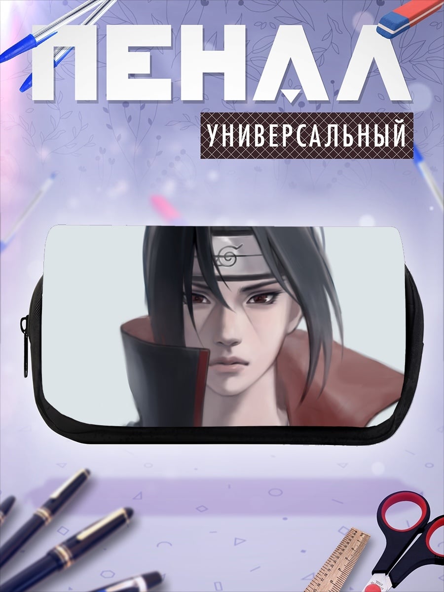 Пенал-косметичка Итачи Учиха