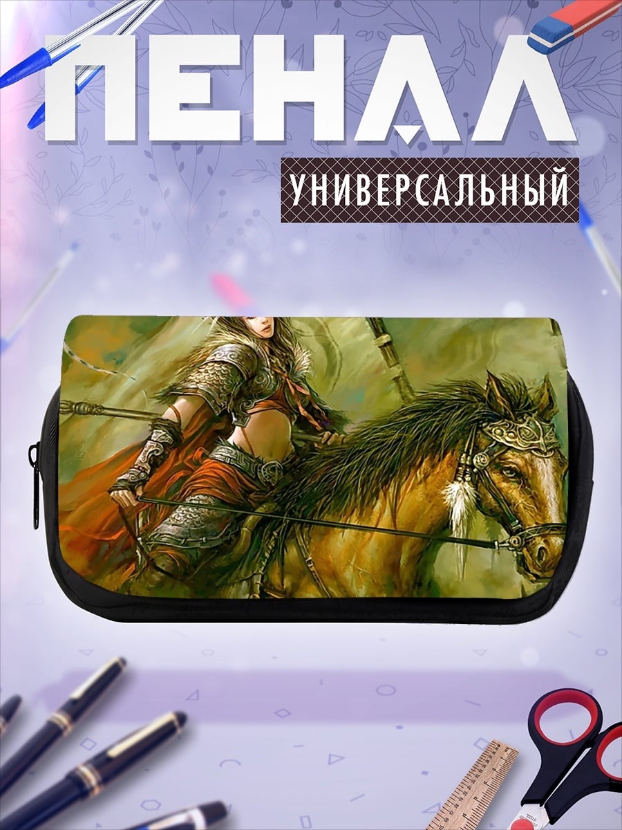 Пенал-косметичка Воительница на коне