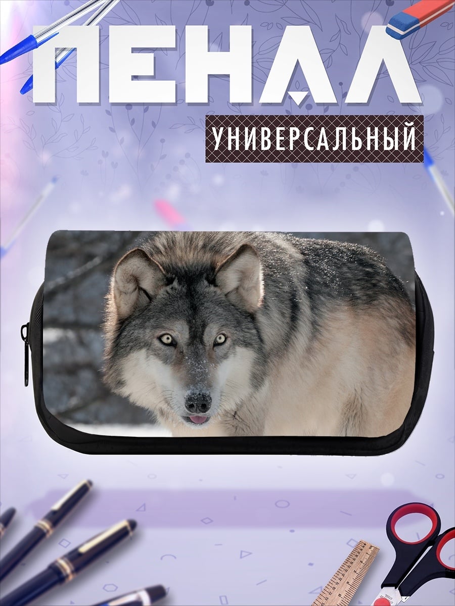 Пенал-косметичка Волк в снегу