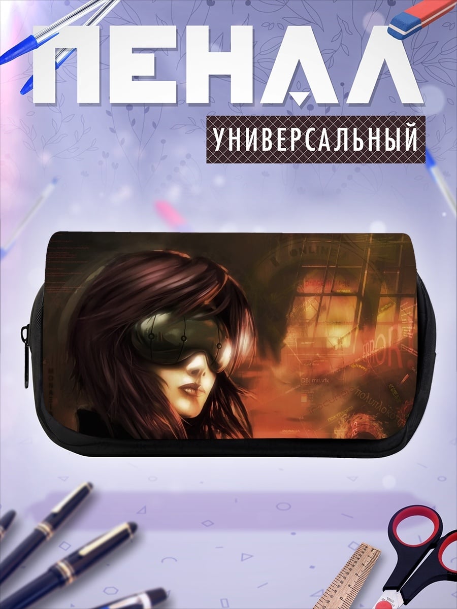 Пенал-косметичка Девушка в очках