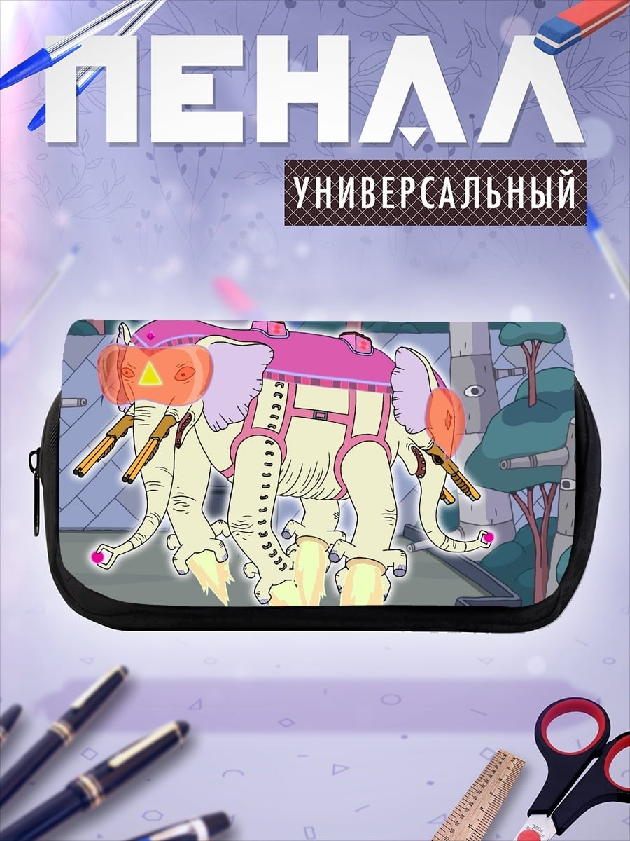 Пенал-косметичка Слонопотам в космосе