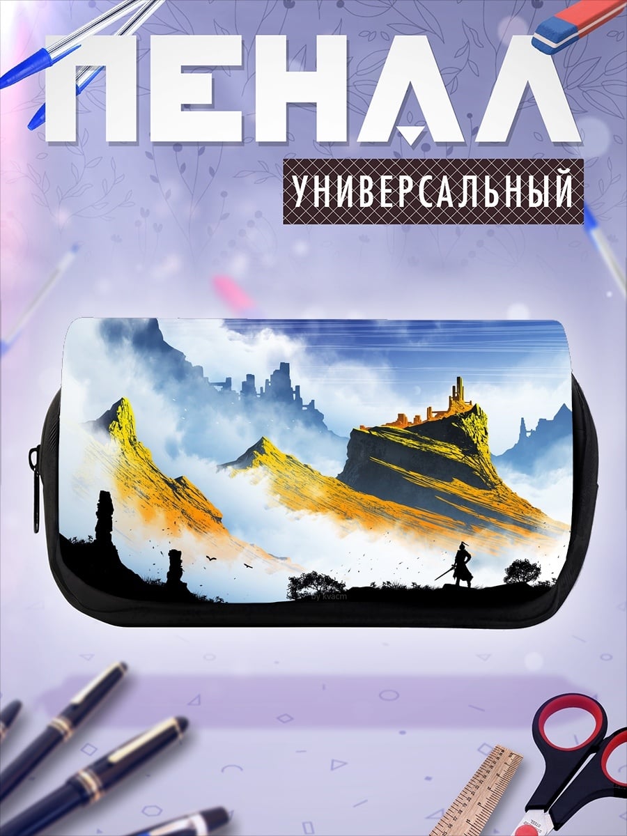 Пенал-косметичка Горный замок