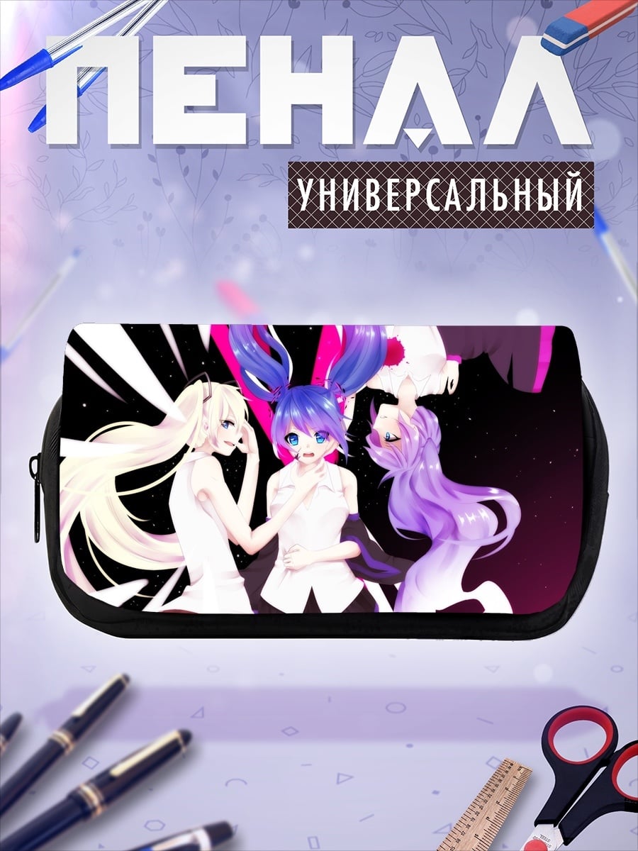 Пенал-косметичка Три аниме подруги
