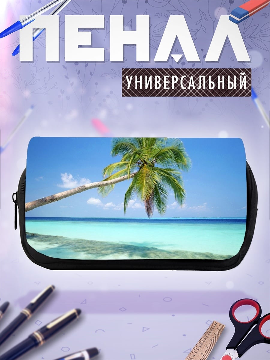 Пенал-косметичка Пальма на пляже