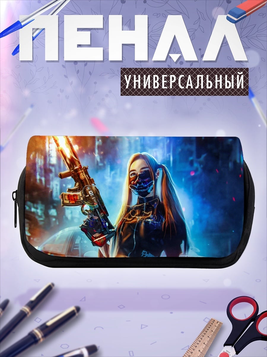 Пенал-косметичка Киберпанк девушка с оружием