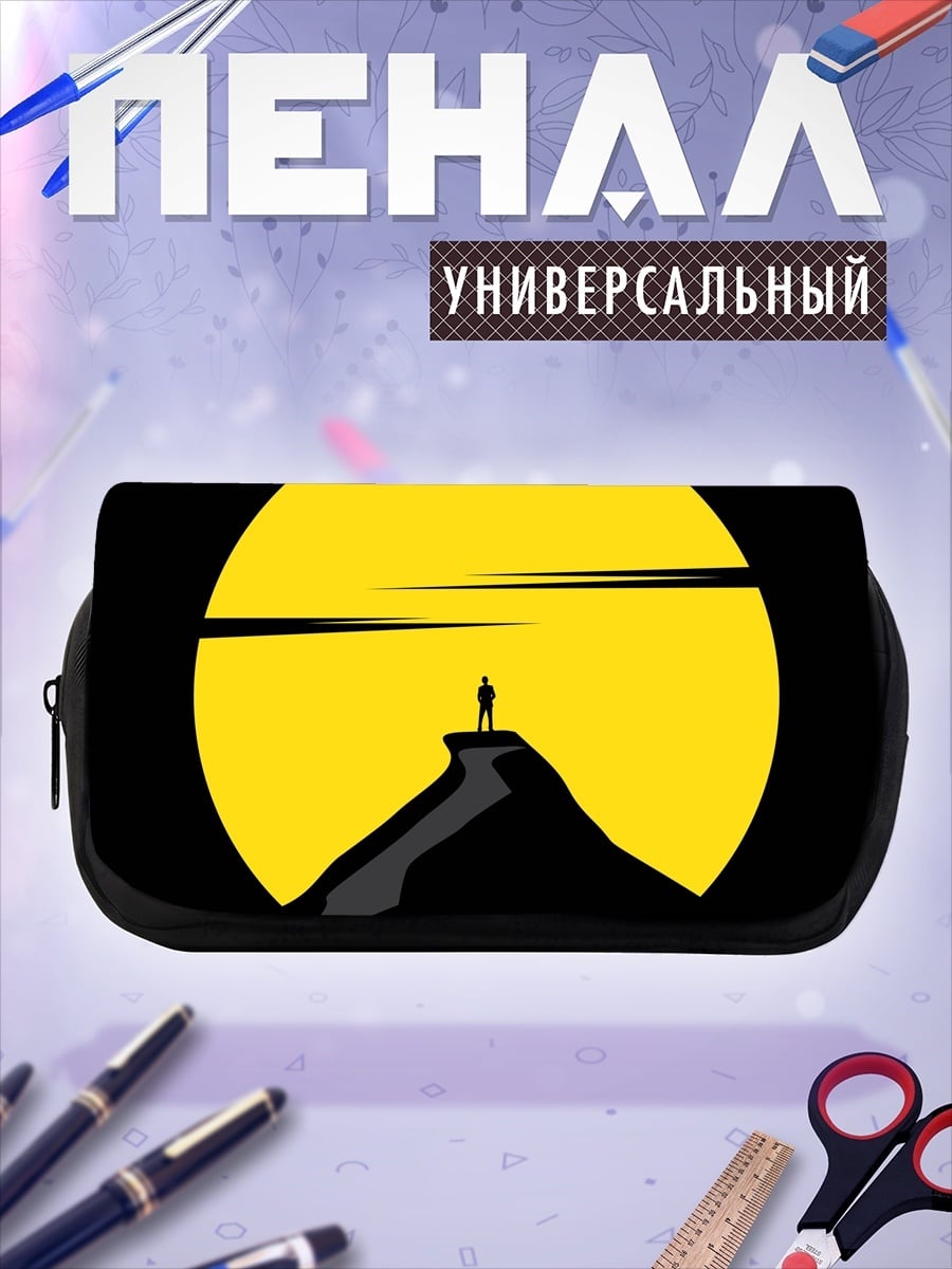 Пенал-косметичка Человек на закате