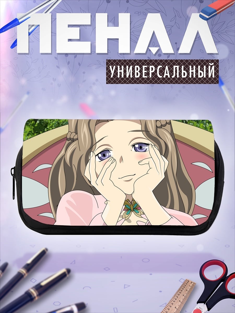 Пенал-косметичка desired_missing