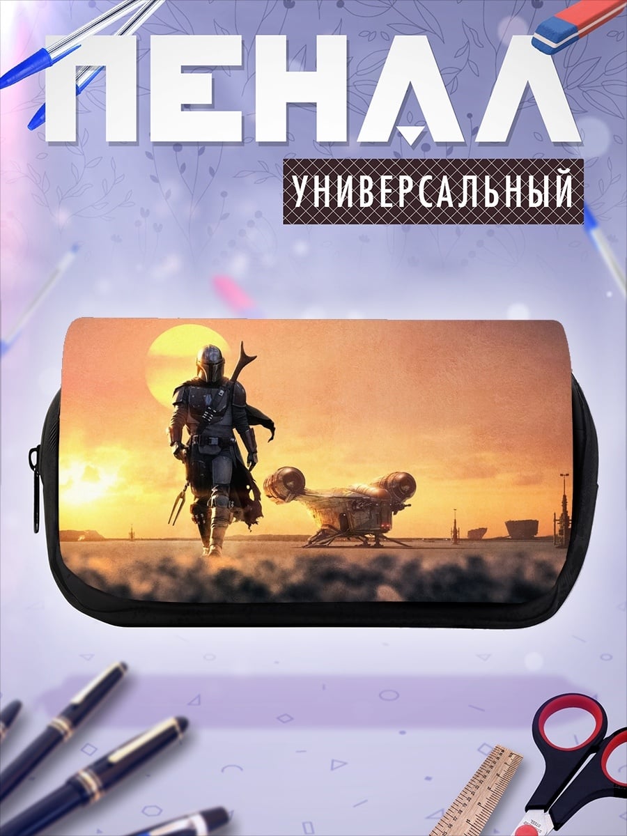 Пенал-косметичка Мандалорец на планете