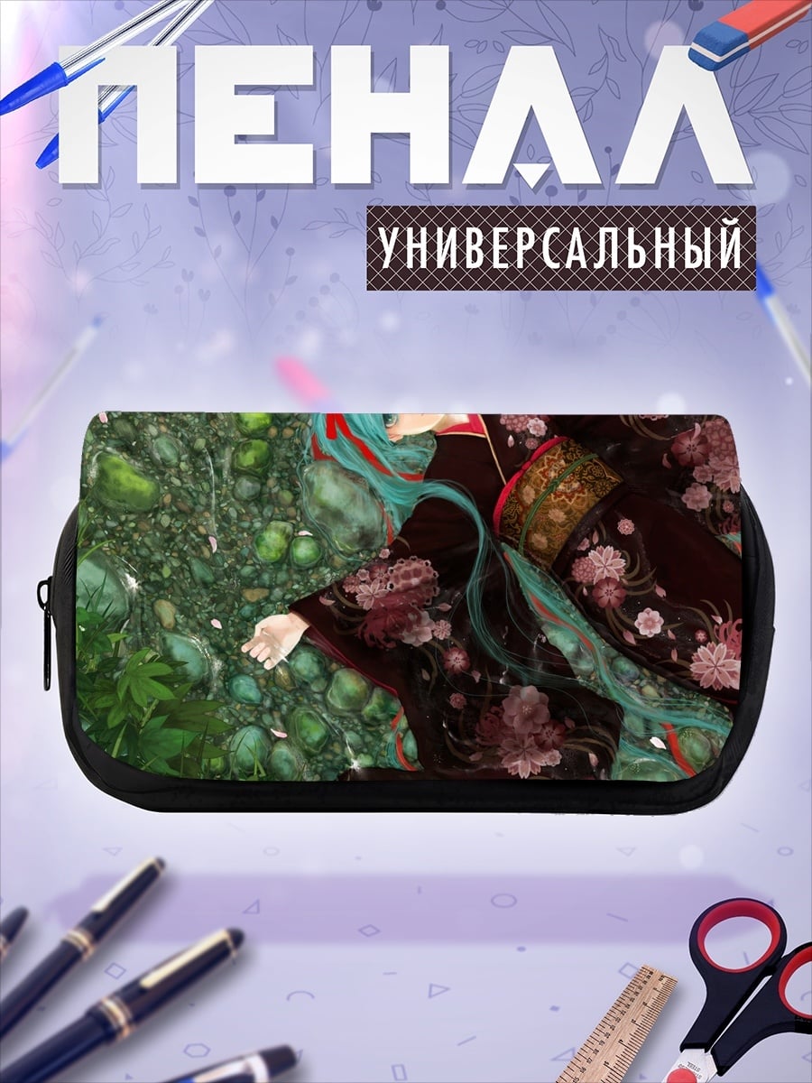 Пенал-косметичка Мику в кимоно