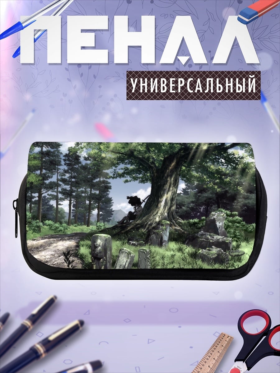 Пенал-косметичка Лесная поляна с деревом