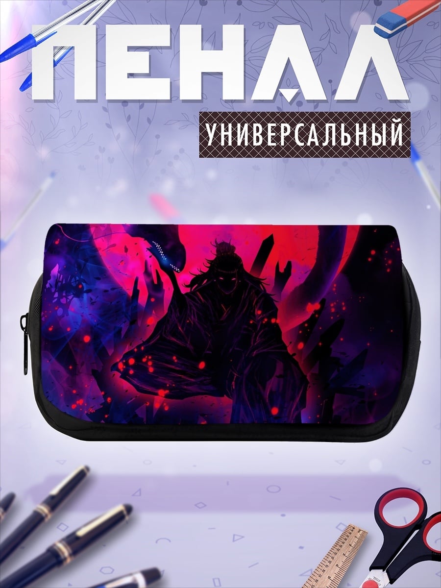Пенал-косметичка Тёмный колдун в космосе