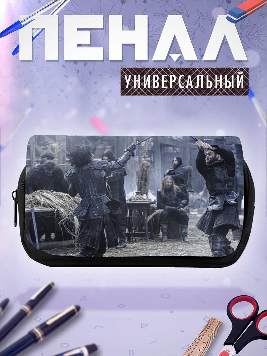 Пенал-косметичка Сцена тренировки