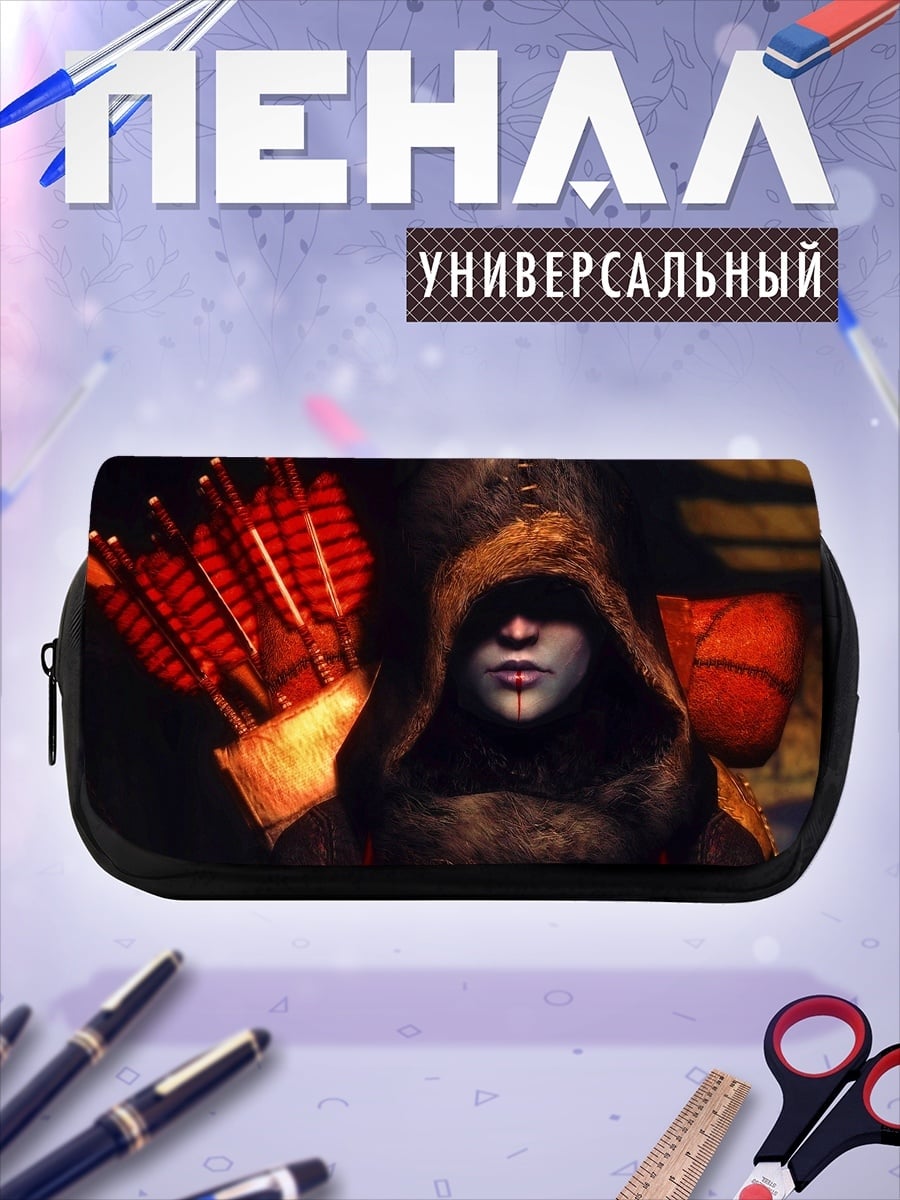 Пенал-косметичка Воин с луком