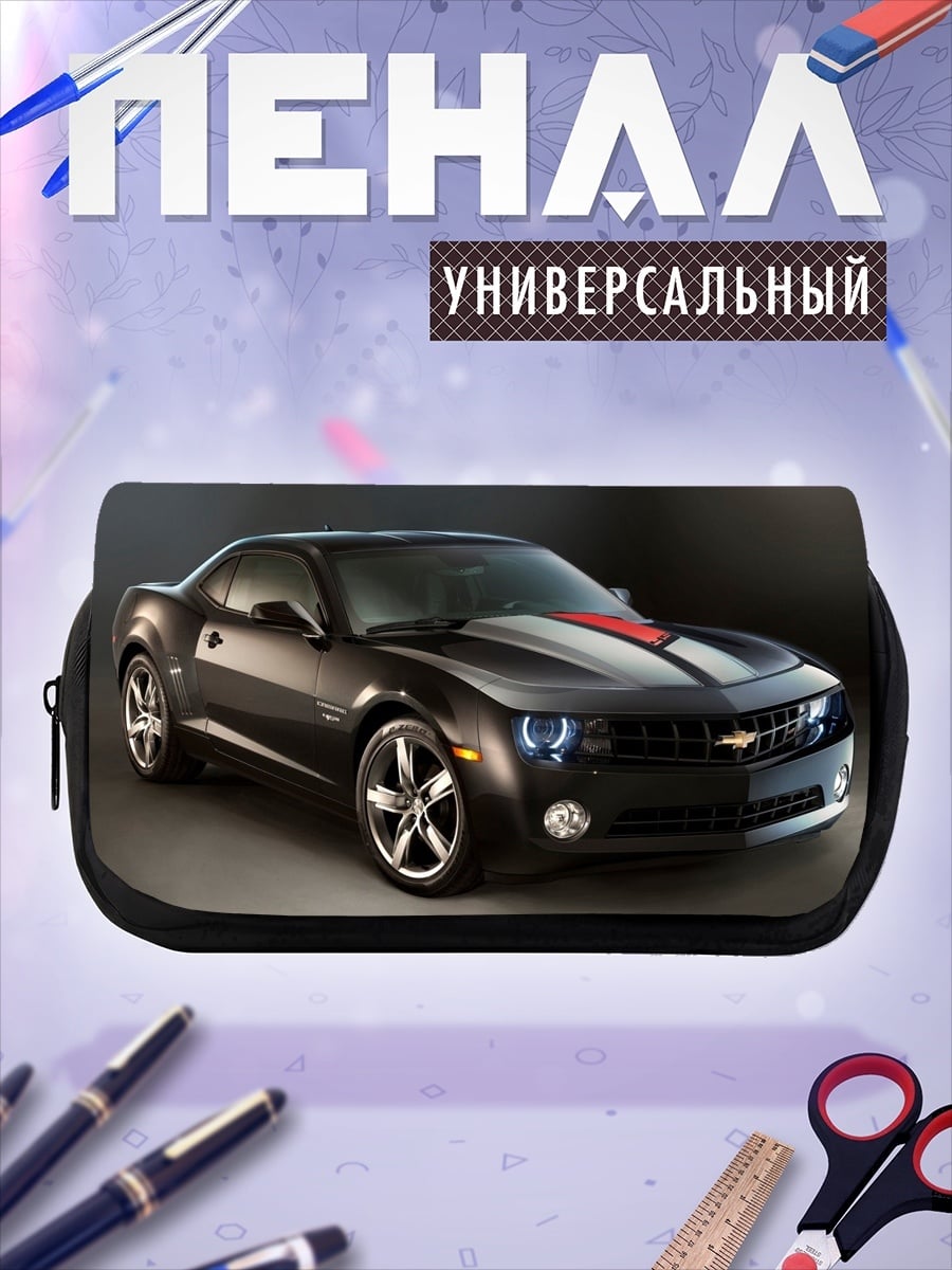 Пенал-косметичка Черный Chevrolet Camaro
