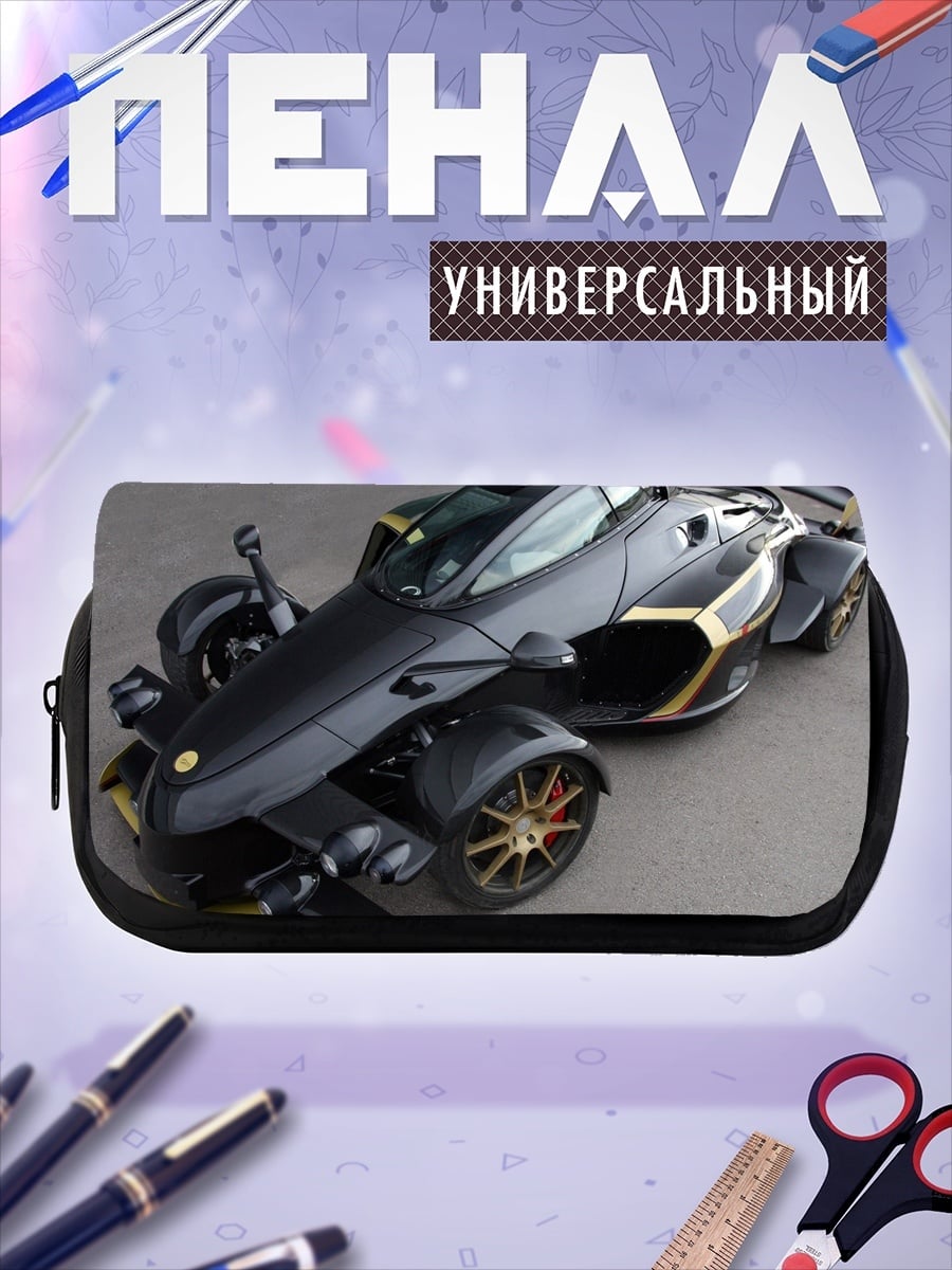 Пенал-косметичка Черный спорткар