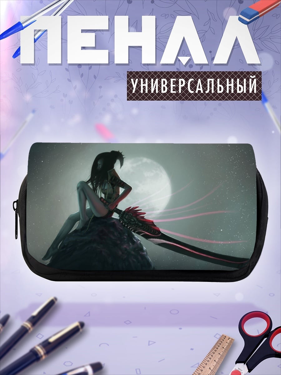 Пенал-косметичка девушка под луной